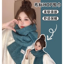 羊毛针织毛线小围巾女冬季百搭长款加厚高级感纯色羊绒混纺围脖男