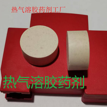 25*12.5mm热气溶胶灭火剂发生剂10g20g产气剂产气驱动药剂药片