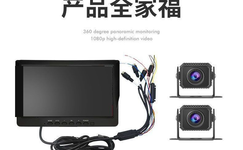 24V semi-trailer front and rear camera recorder with high-definition night vision, 12V dual-camera reversing image integrated device for trucks