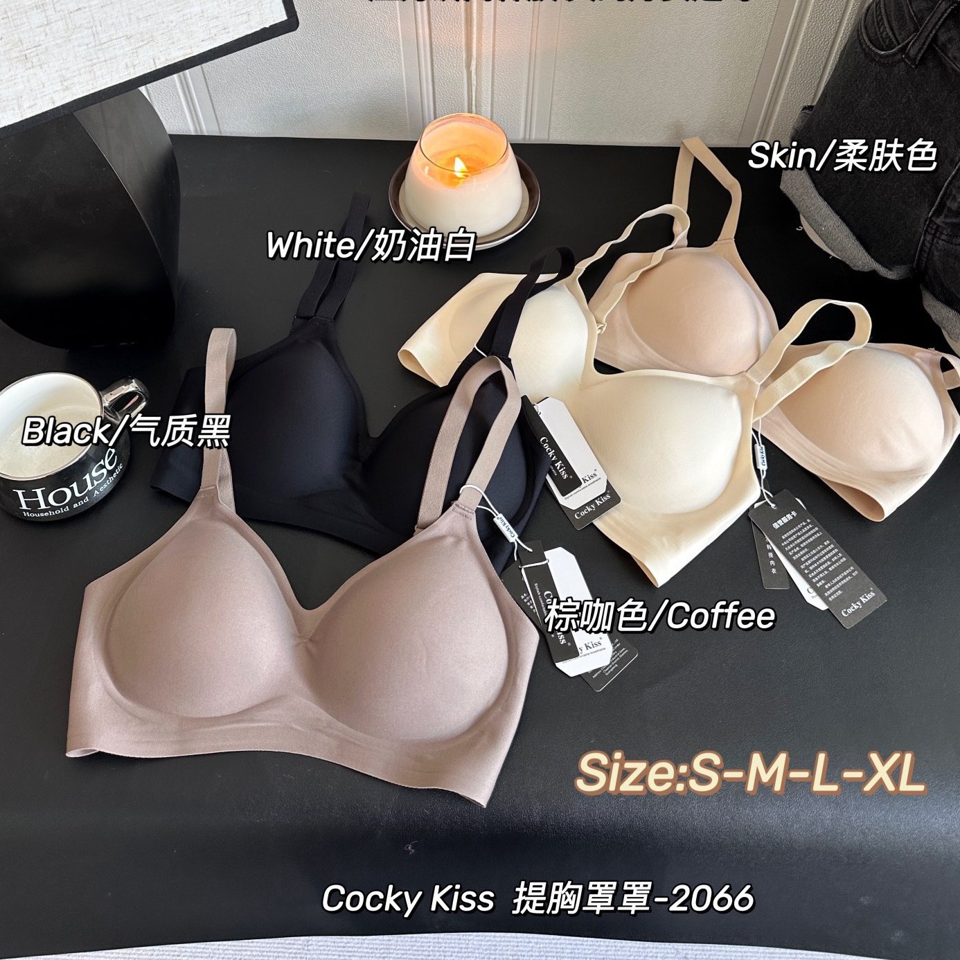 Cocky?Kiss?提胸罩罩-2066无钢圈防下垂文胸柔软侧收无痕上托