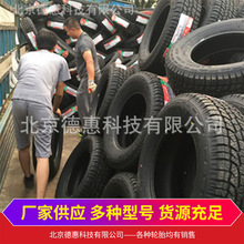 厂家直售全新轮胎 215/80R16 越野车轮胎 皮卡轮胎 经久耐用