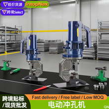 电动冲孔机小型手提式打孔器液压冲孔机10mm钢打孔器槽钢角铁开孔