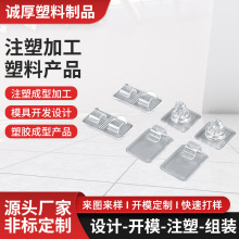 PC透明长方形双线扣加工万向线扣开模注塑成型定制塑料件厂家直供