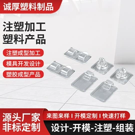 注塑加工;模具制造