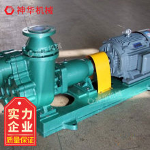 FZB系列自吸离心泵安装方便山东报价FZB系列自吸离心泵