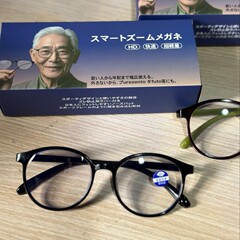 日本製自動焦点老眼鏡男性と女性のための新しい自動調整度数老眼鏡卸売