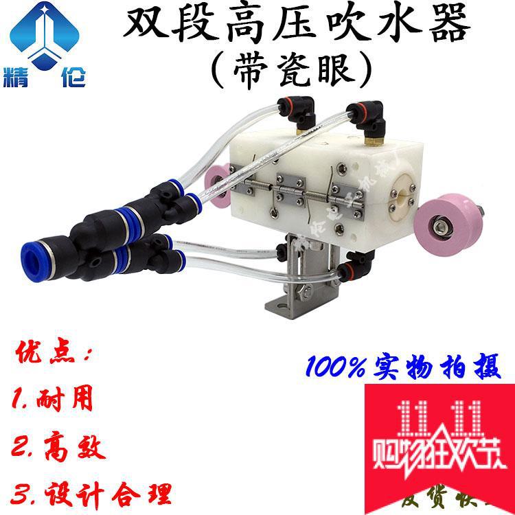 双段瓷眼电线电缆押出机吹干器吹水器吹气吹风嘴吹线挤出管材印字