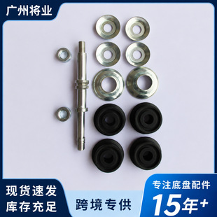48819-52010 �����U�B�U�z�� �m����S�����Y NCP92 ����ʿ ZSP91