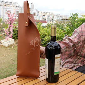 现货单只装皮革红酒袋 750ml葡萄酒手提袋 葡萄酒礼盒包装酒盒