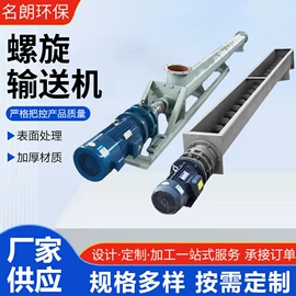 输送机;加料机;不脱硫除尘