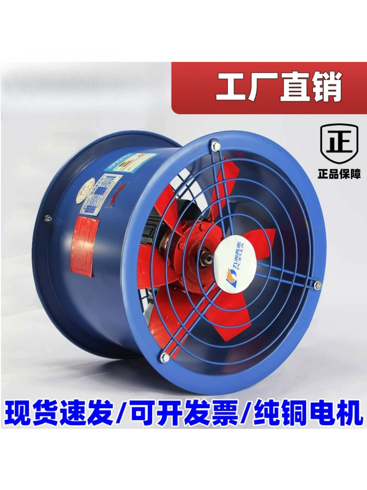 EG Fan Kyushu Промышленная кухня с низким уровнем шума 220V380V Цилиндрический трубчатый осевой вентилятор