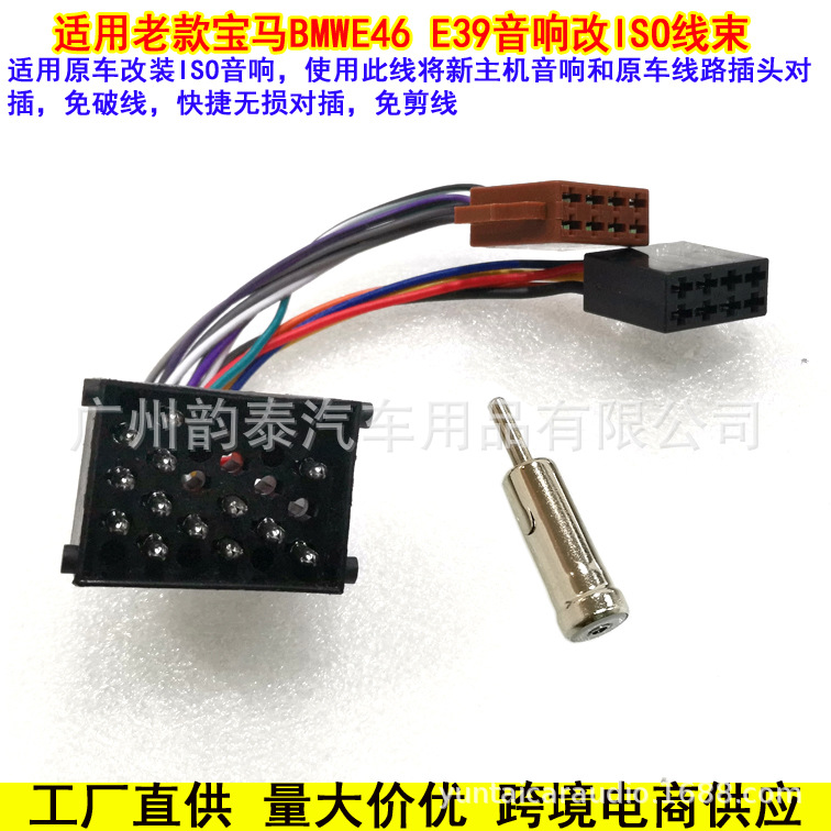 宝马ISO 7.jpg