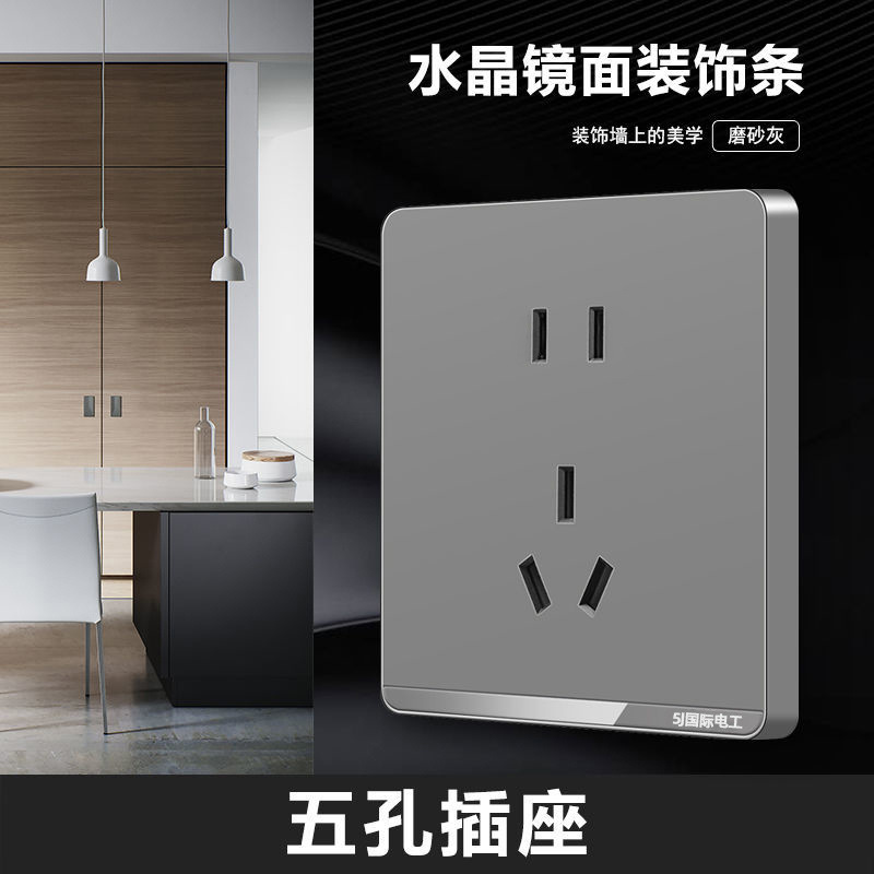 큰 별이 빛나는 하늘 회색 [거울 장식 스트립] - 5구 소켓