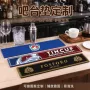 广告定制宣传酒吧台垫