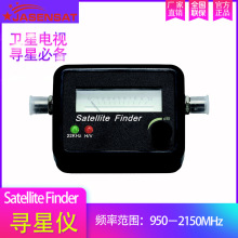 厂家直销 卫星寻星仪 Satellite Finder 携带方便 JS-SF02