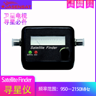 �S��ֱ�N �l�ǌ��ǃx Satellite Finder �y������ JS-SF02