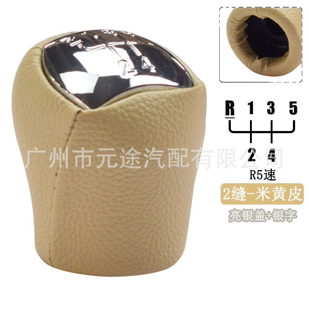 Suitable for Renault scenery Clio Megan/Laguna Dacia shift knob handball wrapped leather double slit gear head