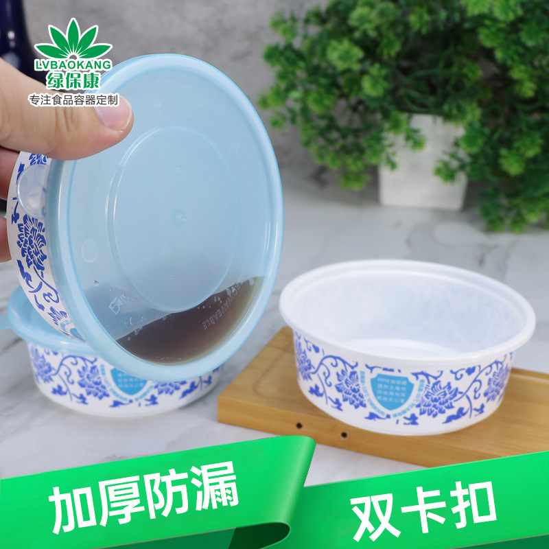 Caja de comidas desechable con cubierta tazón de sopa de plástico PP tazón de flores azules para llevar caja de embalaje de agua de azúcar caja de postre tazón de tarot
