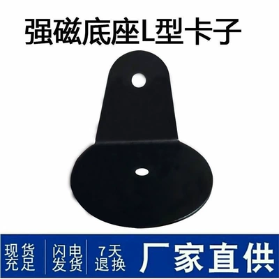 Digər kuzov və aksesuarlar — strong magnetic roof suction cup - one-single-bracket-standard