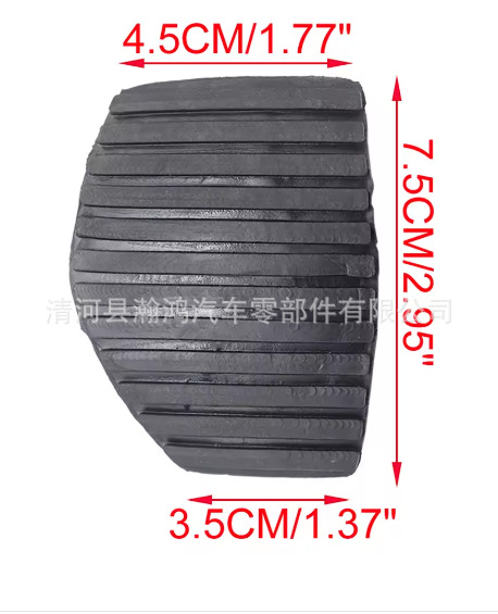 Brake Pedal Rubber Clutch Pedal Pad for Peugeot 307 308 408 Sega Triumph