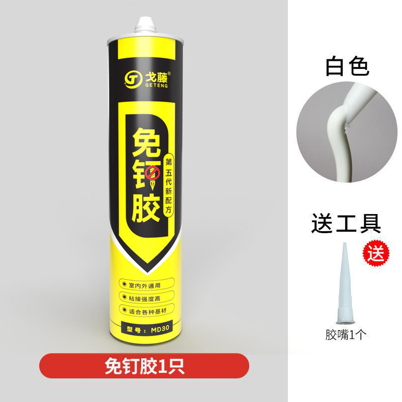 速乾性の釘不要の接着剤、液体釘、タイル、パンチング不要、よりしっかりとした構造、シーラント、ガラス接着剤、透明な接着剤|undefined