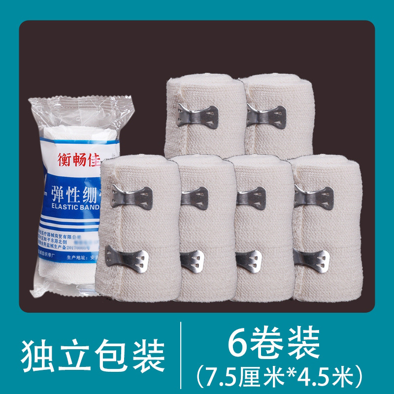 6 rolls [450cm long]