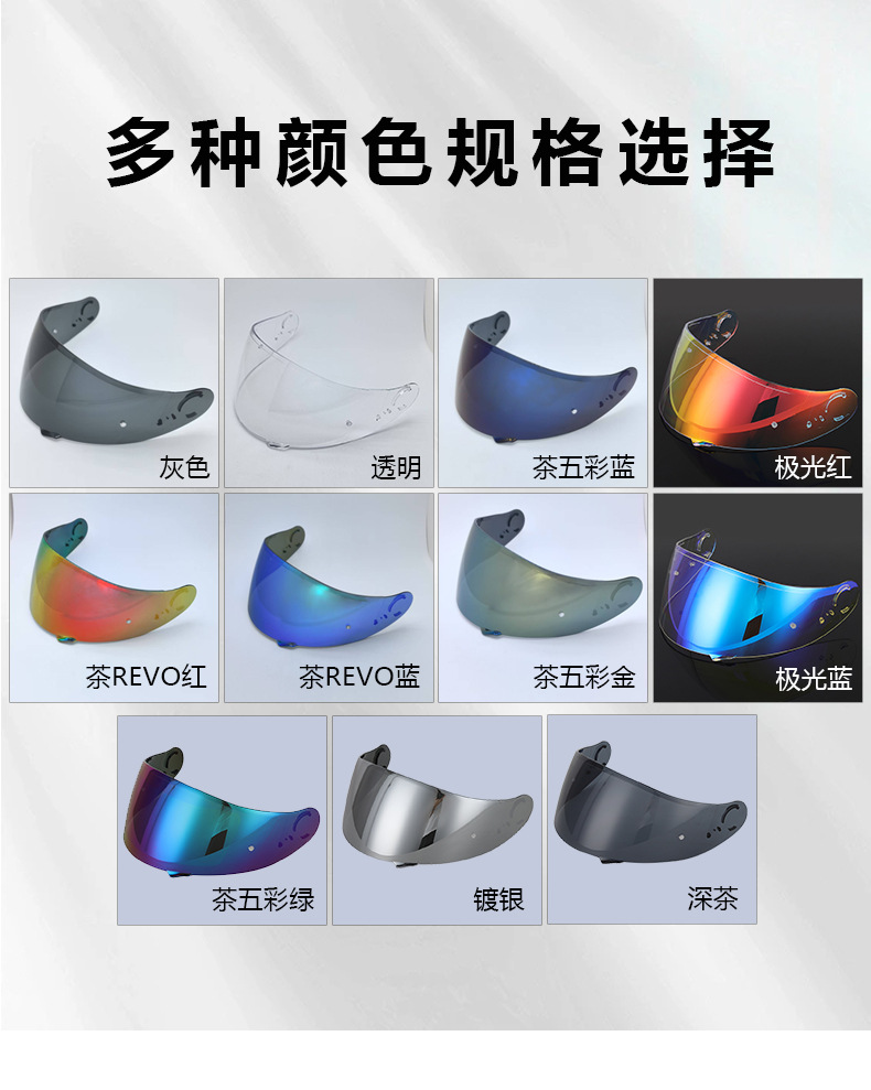 Gt-Air Motorcycle Helmet Lens Gt-Air2, Neotec, Cns1 Helmet Model Universal Sun Protection Lens