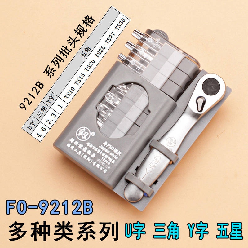 다중 카테고리 조합 FO-9212B