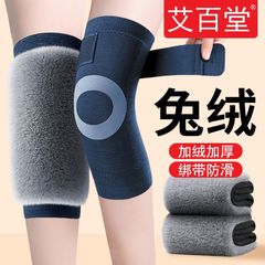 膝保護カバー保温ウサギの毛とベルベットの厚い自転車防風男女同型老寒脚防寒保護関節老人