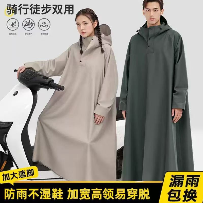 Motocicleta eléctrica impermeable a prueba de tormentas alargada impermeable para hombres adultos montar con una cubierta de pie impermeable para mujeres