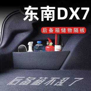 �m����Ͽ�|��DX7��܇�d������ռ{���b�����