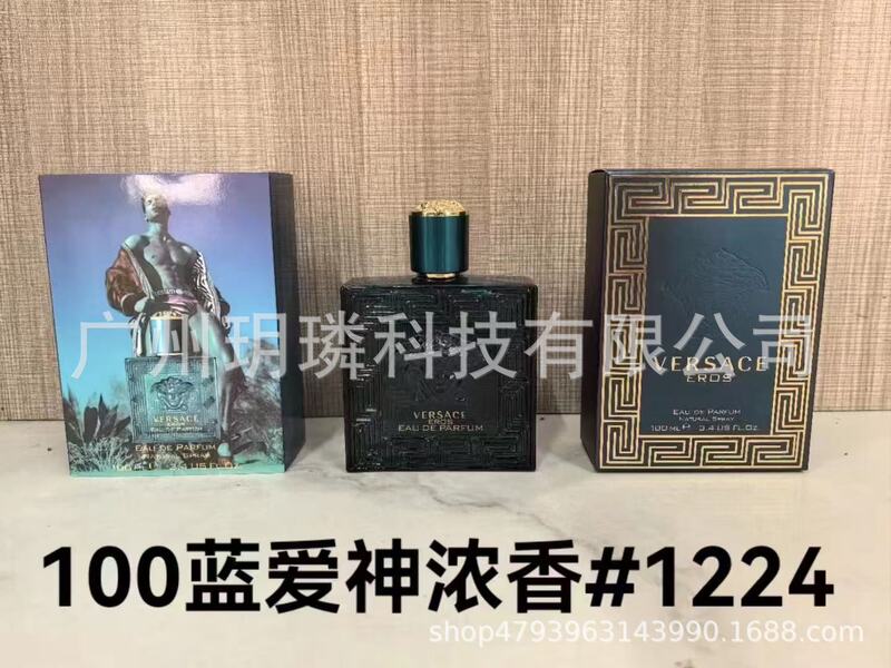 跨境外贸大牌香水自我无界流沙/香精/馥郁/磨砂/依兰90ml代发批发|undefined
