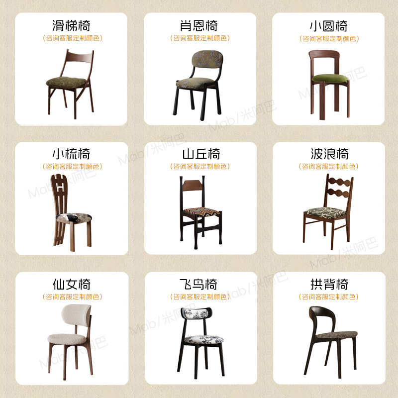 Nordic Simple Ash Wood Dining Chair Home Mid-Century Style Designer Solid Wood Dining Chair High-End Retro Dining Chair Collection