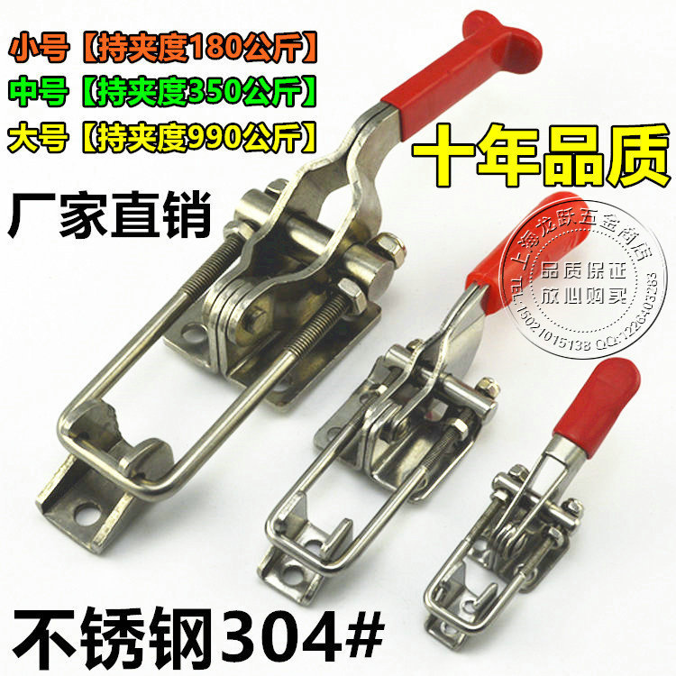 Quick Clamp Buckle 40341Gh431Gh-40323 Adjustable Stainless Steel Door Buckle Type Pull Buckle Mechanical Lock Buckle