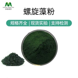 工业植物提取;植物提取物;其他生物化工