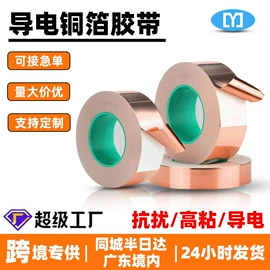 绝缘垫片;胶垫;工业产品胶带