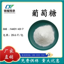 �������Լ�������14431-43-7����ֱ�����װ�����Ż���ѯ��ѹ���