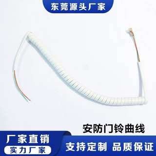工厂定制医院通信家庭电话应急专线电话线线缆厂家应急专线铜芯