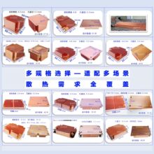 �F؛/ɢ��ƬAi����icоƬTEC����Ƭ�֙C�댧�w��ɢ�����S��