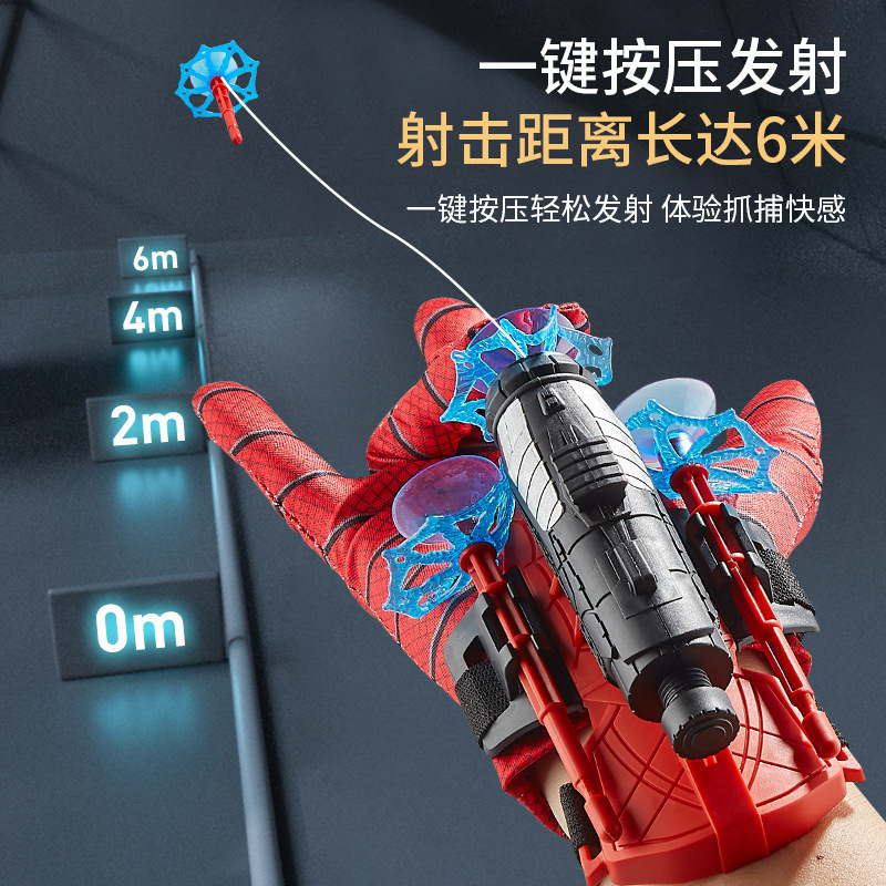 Black Technology Spider Silk Launcher Gloves Spinning Hero Kidsren Boys Soft Bullet Gun Can Launch Toys