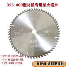 Ӳ�ʺϽ��Ƭľ����Ƭ����Ƭ25.4�׾�Ƭ350 400�и����Ƭ�ٴ�