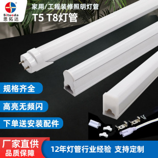 t8led����1.2�׳���t5һ�w������0.3�׏S��܇�g��ˮ�������չ��