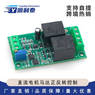 12V24Vֱ��늙C�R�_�����D���Ǝ��^�d�^�����D���o��10A������{