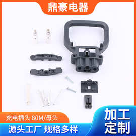 200A杭叉充电插头 林德 永恒力叉车电源连接器公头接插件连接器