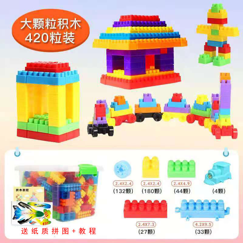 Bloques de construcción de plástico para niños rompecabezas Montaje e inserción de juguetes educativos partículas grandes bebé desarrollo de inteligencia cerebro