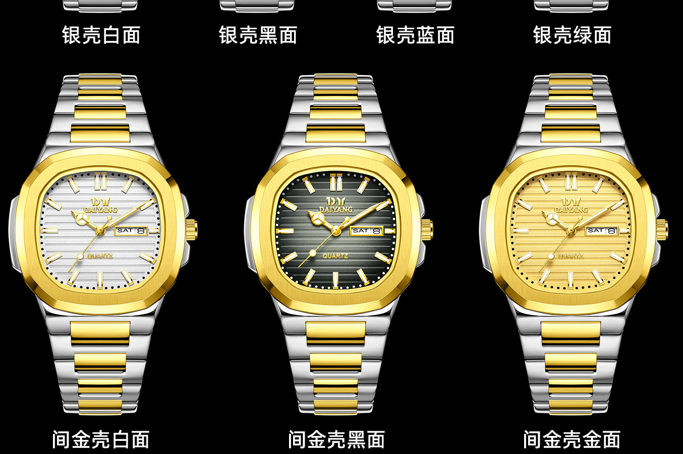 DAIYANG Brand New Men's Watch Waterproof Luminous Dual Calendar Wristwatch Men's Ultra-thin Quartz Watch Steel Band