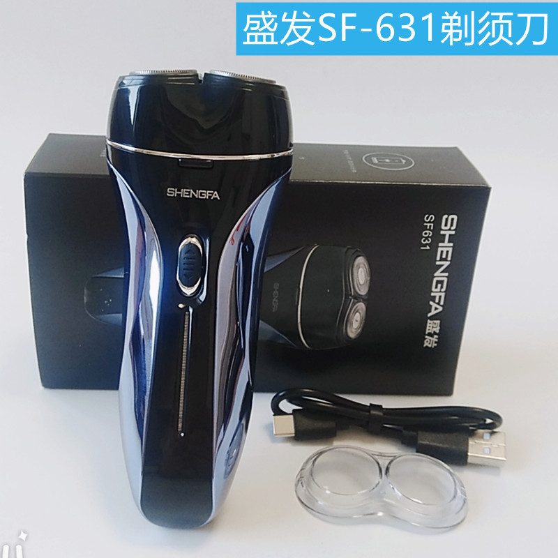 Shengfa Electric Shaver Men's Razor SF631 Floating 2-head Cutter with Seih Cutter USB Charging Shengfa Electric Shaver Men's Razor SF631 Floating 2-head Cutter with Seih Cutter USB Charging