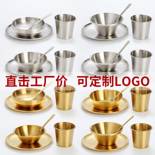 Stainless Steel Table Tableware Three or Four Piece Set Table Tableware Commercial Buffet Hot Pot Shop Dishes Cup Spoon suit