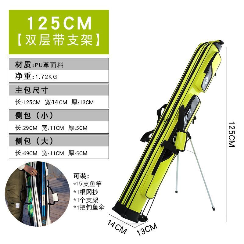 루야오 형광 그린 1.25m