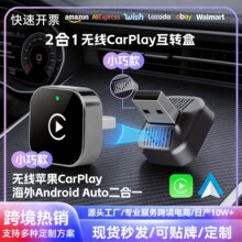 �羳�o��CarPlay�m�����Ԅ��B�o���D�Q���Ⲽ��֧���O����׿2��һ